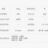 E4EDE168 A3B6 4ECA 94BE 8968B8D5625B 1 201 a