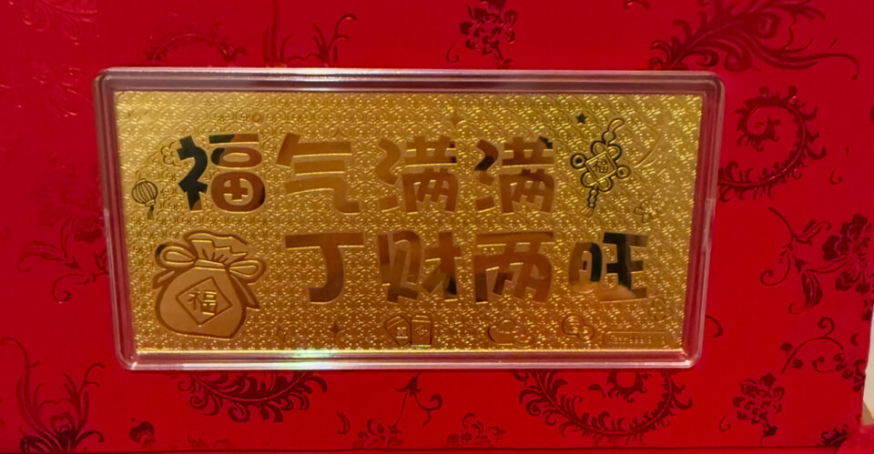 4A2BED67 04DC 42AE B01E 61EF8E1B2058 1 201 a